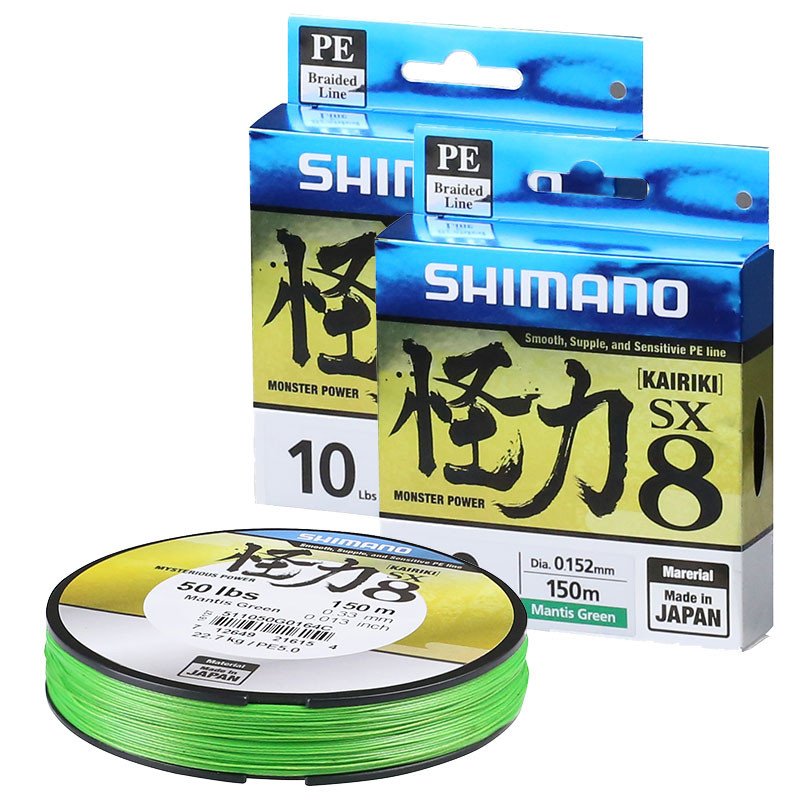 картинка Леска плетёная Shimano Kairiki PE 150м от магазина Fisherman Market