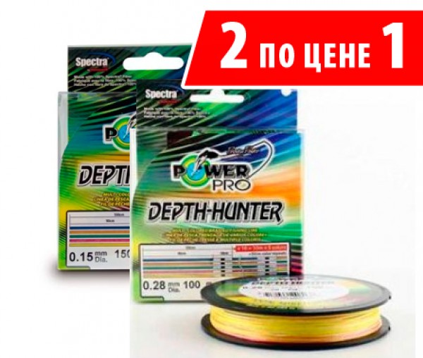Плетеный шнур Power Pro 100 м Multicolor (2шт) 0.06мм 3.0кг