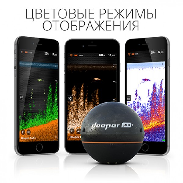 Портативный эхолот Deeper Smart Sonar PRO+ (Wi-fi + GPS)
