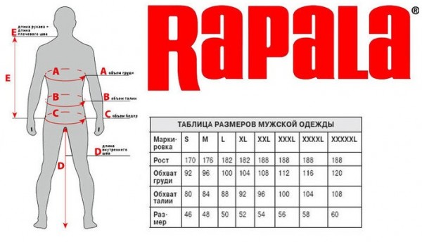 Жилет Rapala Urban