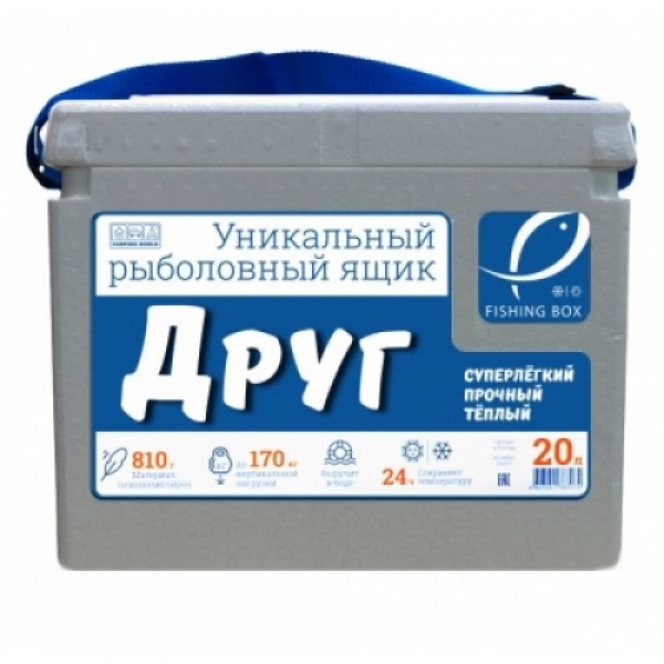 Рыболовный ящик Camping World "Друг" 30л