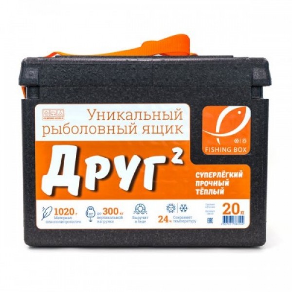 Рыболовный ящик Camping World "Друг-2" 30л